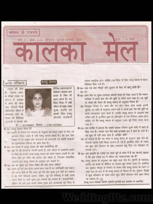Holistic Hands Astrologers weddingplz