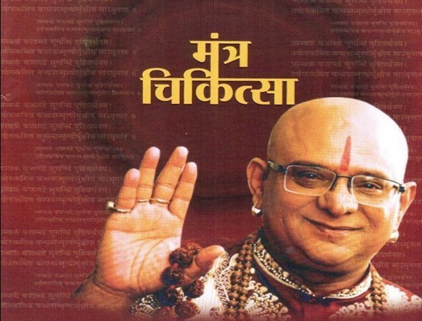 Acharya Indu Prakash Astrologers weddingplz