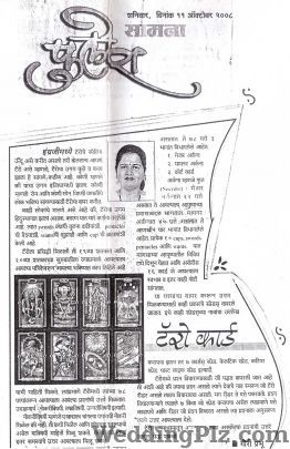 Gauuri S Prabhu Astrologers weddingplz