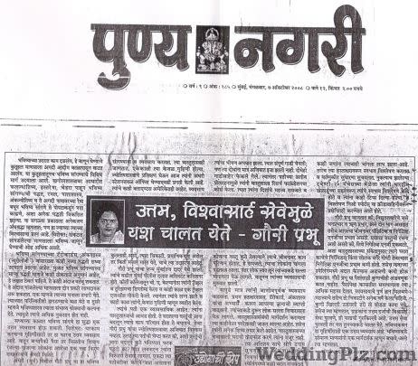 Gauuri S Prabhu Astrologers weddingplz
