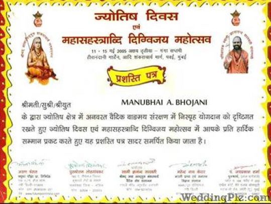Manubhai A Bhojani Astrologers weddingplz