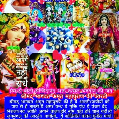 Pandit RK Sharma Ji Jyotish Guru Noida Astrologers weddingplz