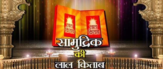 Pt. B.M Goswami Pvt.Ltd Astrologers weddingplz