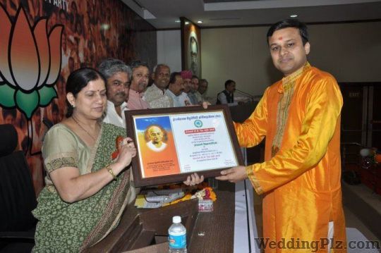 Vivekanand Hospital Yogashram Astrologers weddingplz