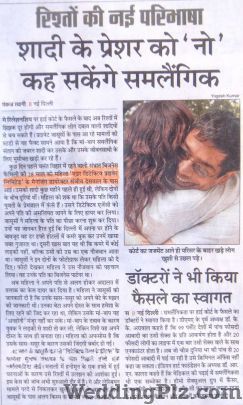 Aider Detective Pvt. Ltd. Detective Services weddingplz
