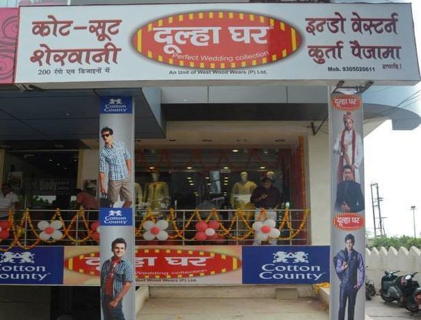 Dulha Ghar Groom Wear weddingplz