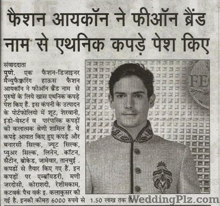 Fashion Icon Groom Wear weddingplz