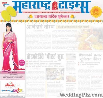 Chintamanis Jewellers Jewellery weddingplz