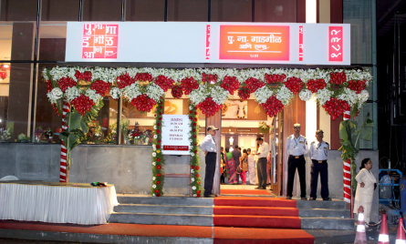 P. N. Gadgil And Sons Jewellery weddingplz