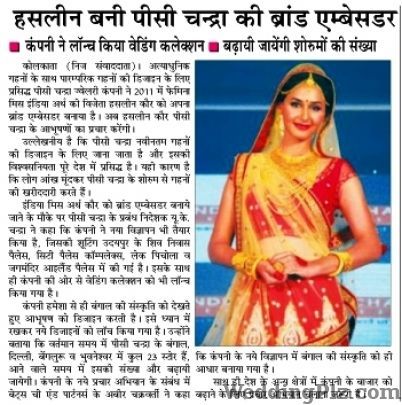 PC Chandra Jewellers Jewellery weddingplz