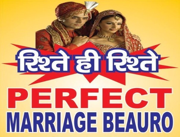 Perfect Marriage Bureau Matrimonial Bureau weddingplz