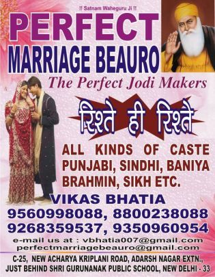 Perfect Marriage Bureau Matrimonial Bureau weddingplz