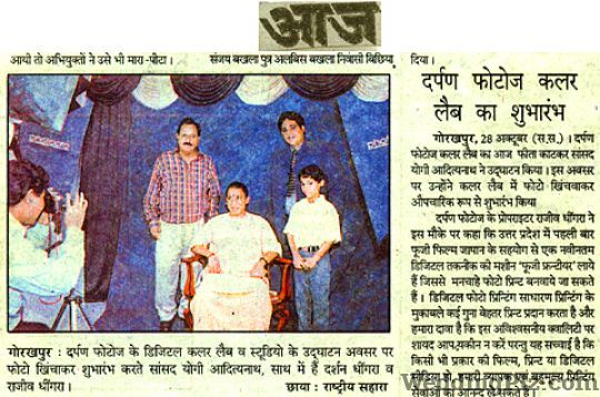Darpan Fotos Color Lab Photographers and Videographers weddingplz