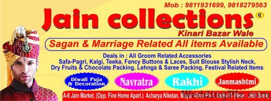 Jain Collections Wedding Accessories weddingplz