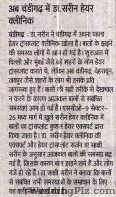 Sareen Hair Clinic Pvt Ltd Slimming Beauty and Cosmetology Clinic weddingplz