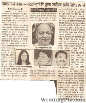 Dr Anil N Tibrewala Slimming Beauty and Cosmetology Clinic weddingplz