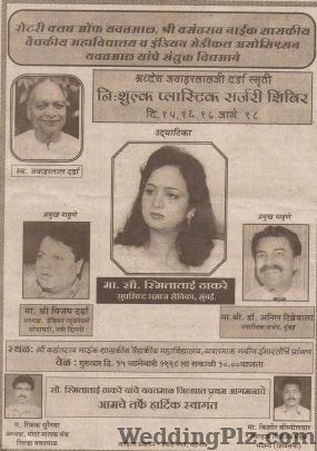 Dr Anil N Tibrewala Slimming Beauty and Cosmetology Clinic weddingplz