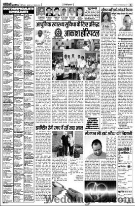 Dr Niketas Advanced Dermatology Clinic Slimming Beauty and Cosmetology Clinic weddingplz