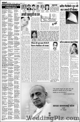 Dr Niketas Advanced Dermatology Clinic Slimming Beauty and Cosmetology Clinic weddingplz