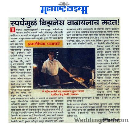 Murlidhar Hindu Bakery Confectionary and Chocolates weddingplz